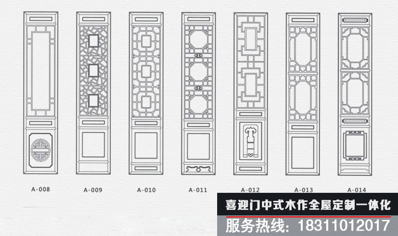 中式傳統(tǒng)花窗圖片