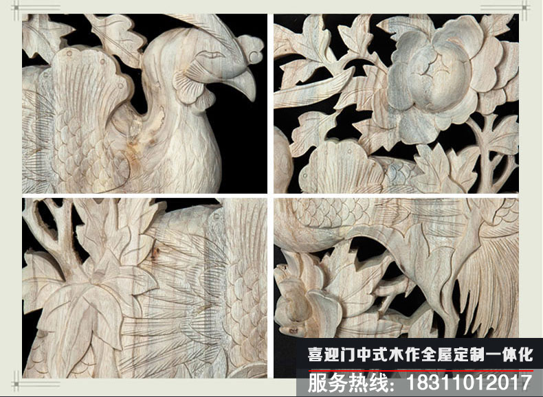 喜盈門鳳凰牡丹雕刻細(xì)節(jié)展示