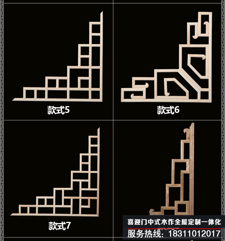 喜迎門角花種類大全